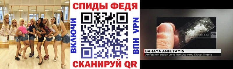 хочу   Дмитровск  АМФЕТАМИН Розовый 