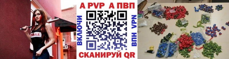 маркетплейс наркотические препараты  сколько стоит  Дмитровск  Alpha PVP крисы CK 