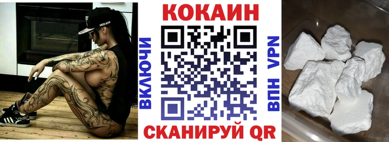 mega онион  Дмитровск  Кокаин Columbia  закладки 