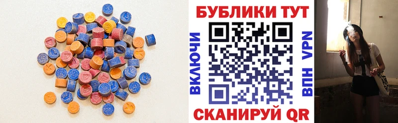 Экстази VHQ  мега зеркало  Дмитровск 