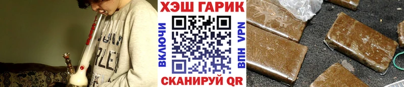 где найти наркотики  Дмитровск  ГАШИШ гашик 