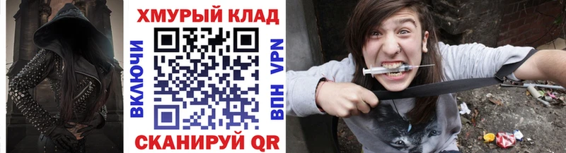 Героин афганец  ссылка на мегу tor  Дмитровск 