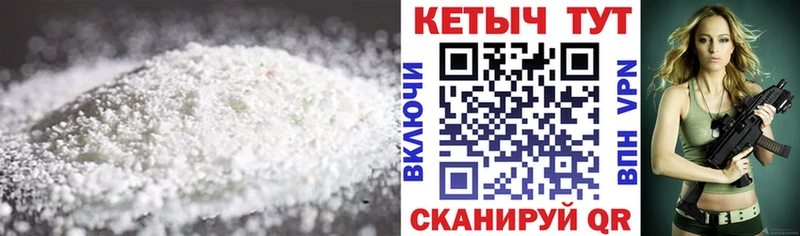 КЕТАМИН VHQ Дмитровск