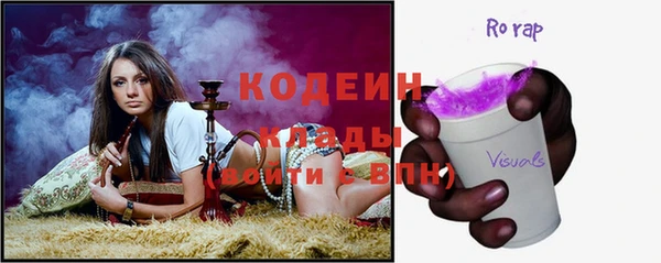 тгк Вязьма