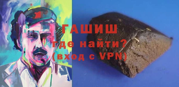 мефедрон мука Вяземский
