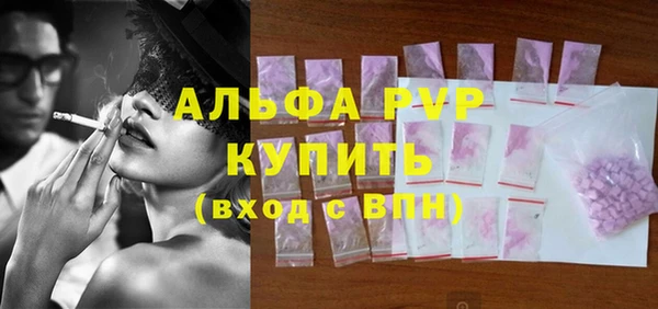 мефедрон мука Вяземский