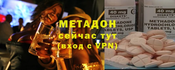 мефедрон VHQ Вязники