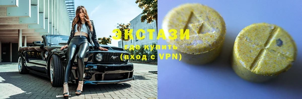 мефедрон VHQ Вязники