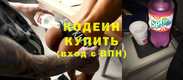 мефедрон VHQ Вязники