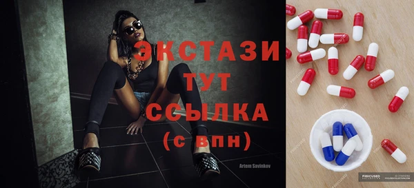 тгк Вязьма