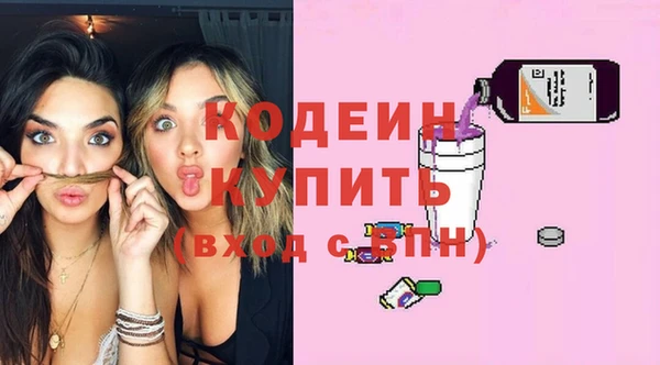 скорость Туринск