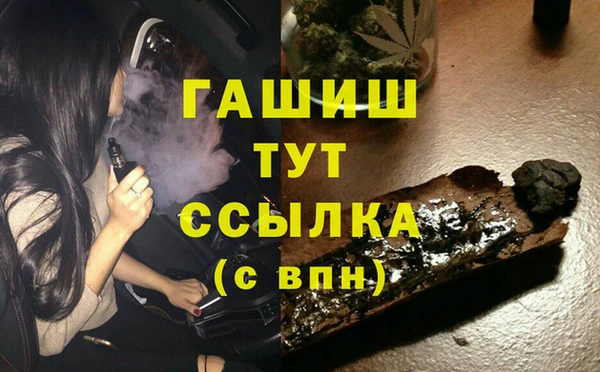 мефедрон мука Вяземский