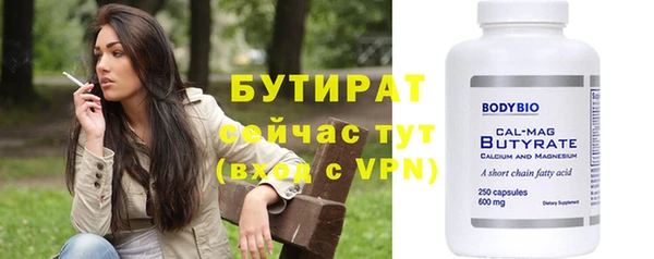 мефедрон VHQ Вязники