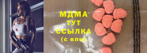 мефедрон мука Вяземский