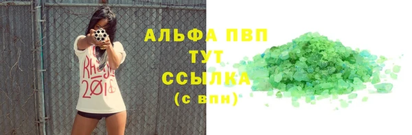 мефедрон VHQ Вязники