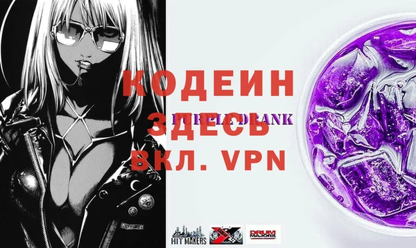 бутират Ростов