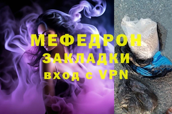 мефедрон VHQ Вязники
