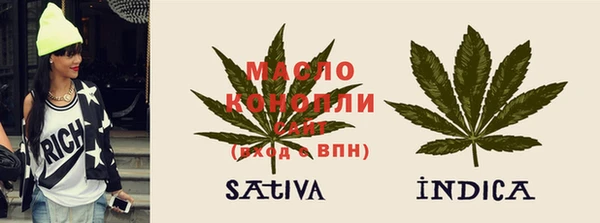 мефедрон мука Вяземский