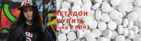 тгк Вязьма