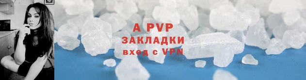 каннабис Нягань