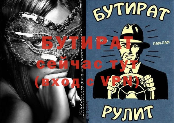 мефедрон VHQ Вязники