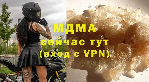 мефедрон мука Вяземский
