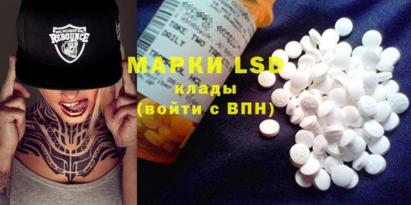 марки lsd Рославль