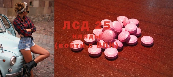тгк Вязьма