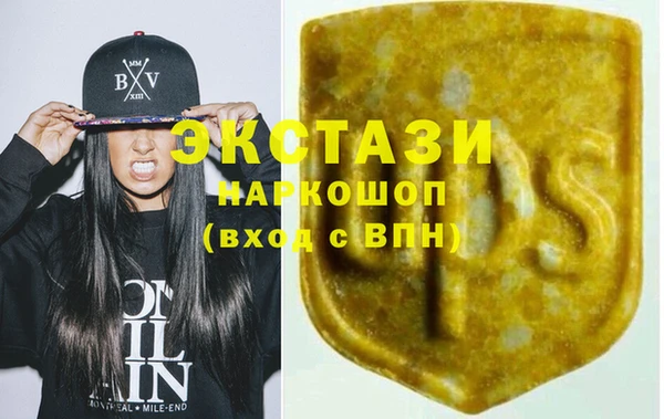 тгк Вязьма