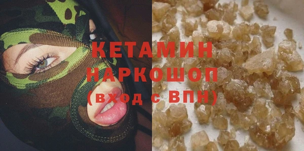 меф VHQ Гусев