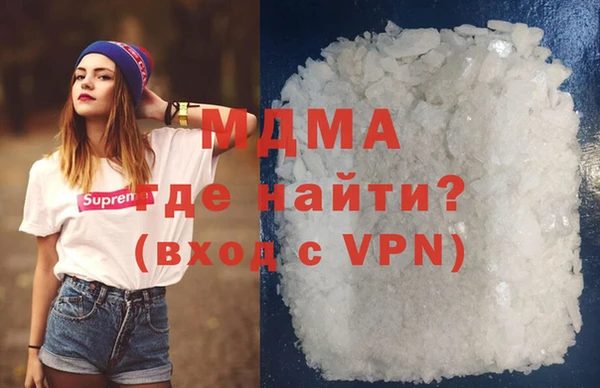 мефедрон VHQ Вязники