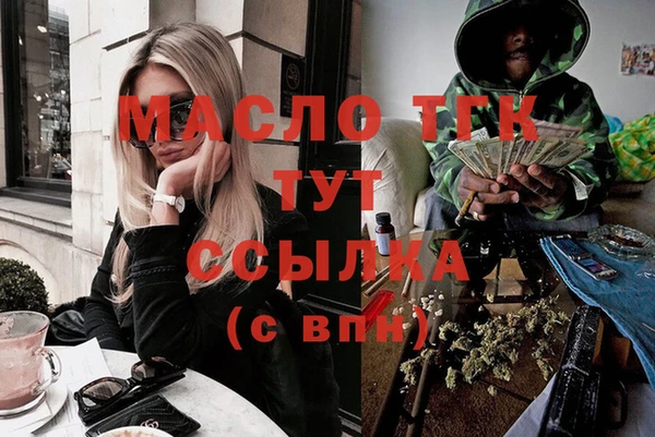 мефедрон VHQ Вязники