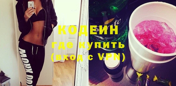 тгк Вязьма