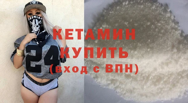 мефедрон мука Вяземский