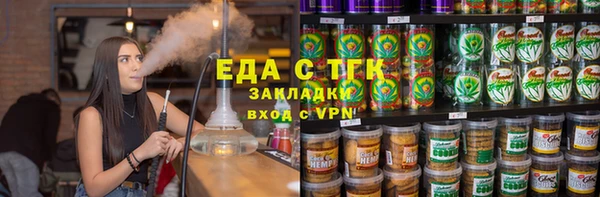 мефедрон VHQ Вязники