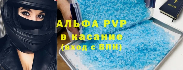 тгк Вязьма