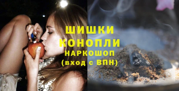 мефедрон мука Вяземский