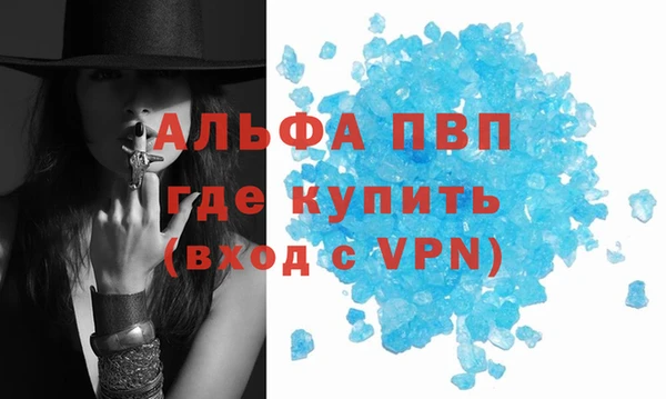 мефедрон VHQ Вязники