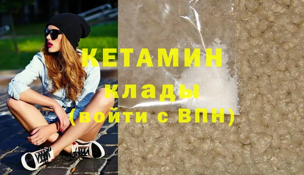 альфа пвп VHQ Гусь-Хрустальный