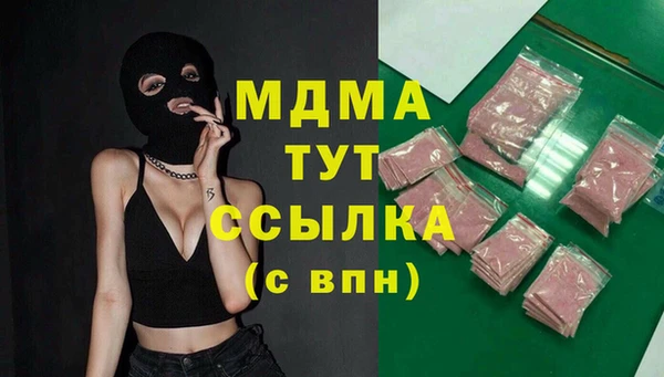мефедрон мука Вяземский