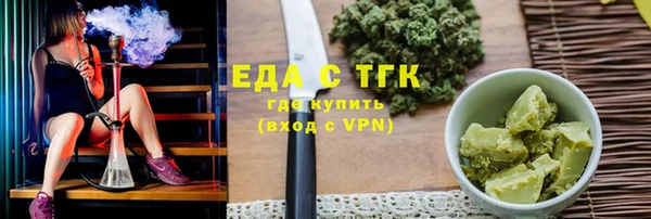 скорость Россошь