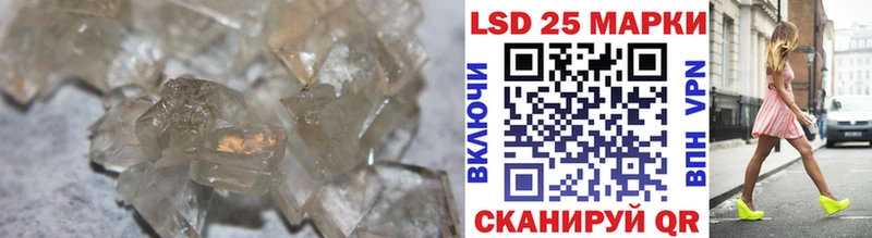 LSD-25 экстази кислота Дмитровск
