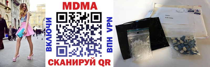 магазин продажи наркотиков  Дмитровск  МДМА молли 