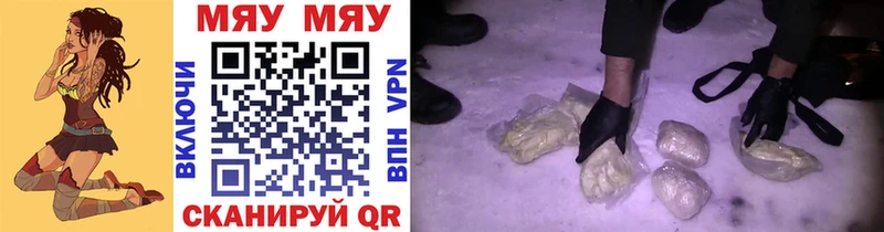 где купить наркоту  Дмитровск  МЕФ VHQ 