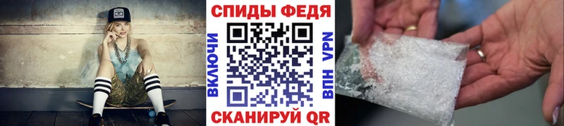 наркошоп  Дмитровск  Метамфетамин винт 