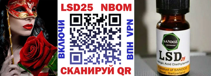 цена наркотик  Дмитровск  Марки NBOMe 1,8мг 